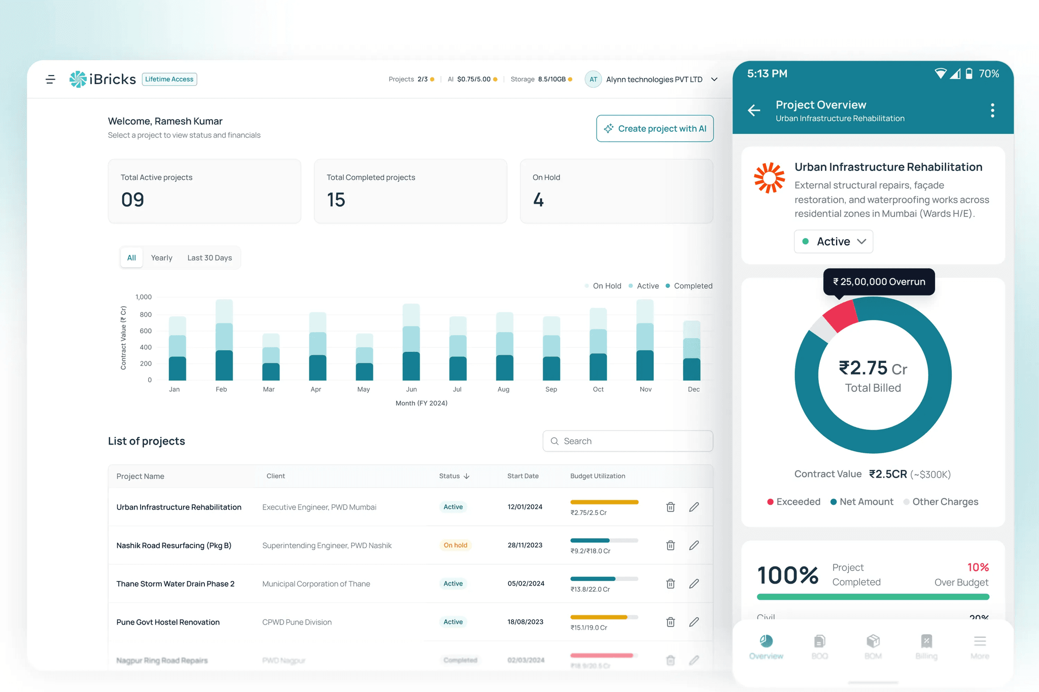 iBricks product screenshot